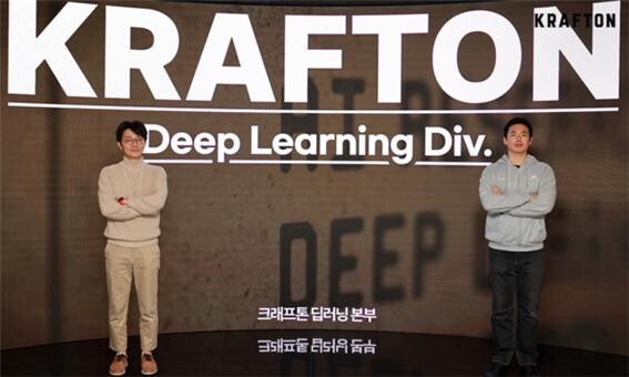 크래프톤 공식 블로그에 공개된 ‘딥러닝 본부’