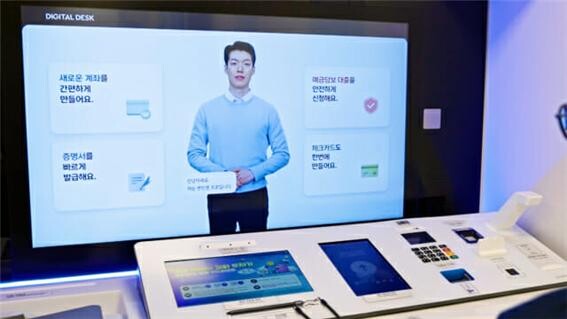 실제 ‘우수 직원’들의 외형을 기반으로 한 ‘AI 은행원’