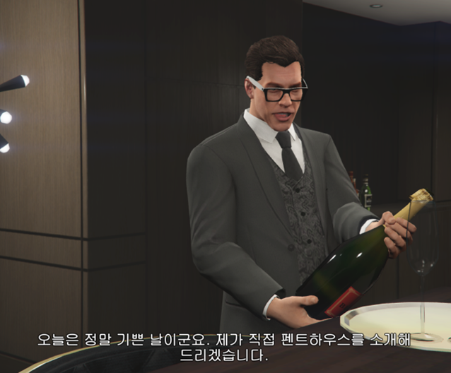 [GTA5; 플레이어가 카지노를 구입한 후, 직접 펜트하우스를 설명해 주겠다는 NPC]