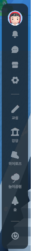 메타쌤의 사용자 인터페이스