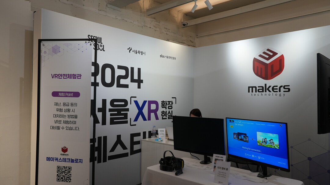 ▲ 메이커스