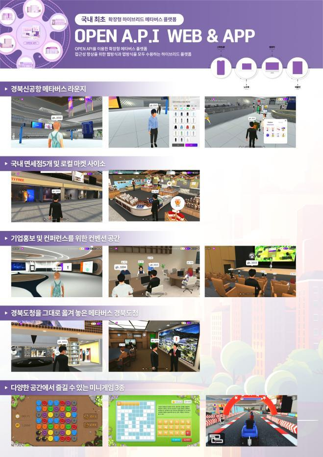 출처: 경상북도 홈페이지