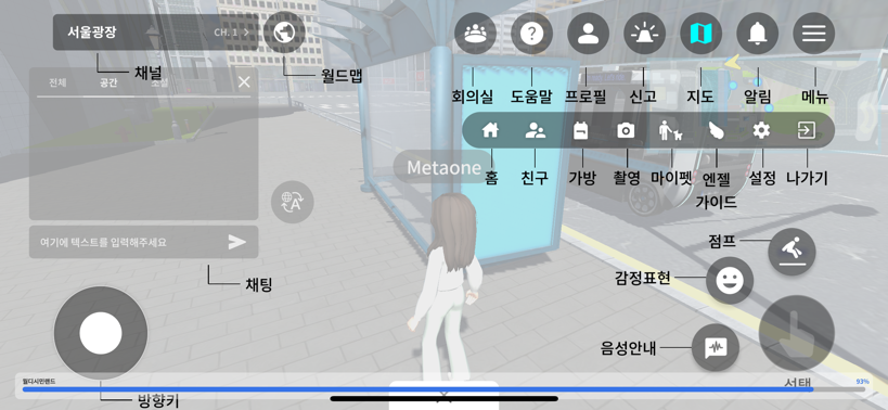 조작키