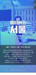 종료 안내문