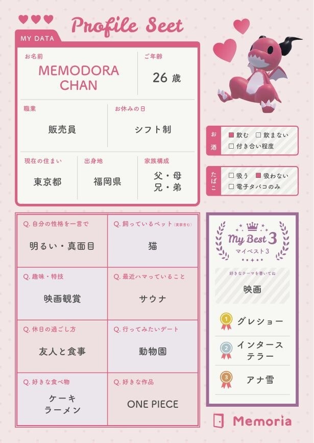 출처: novio media jp
