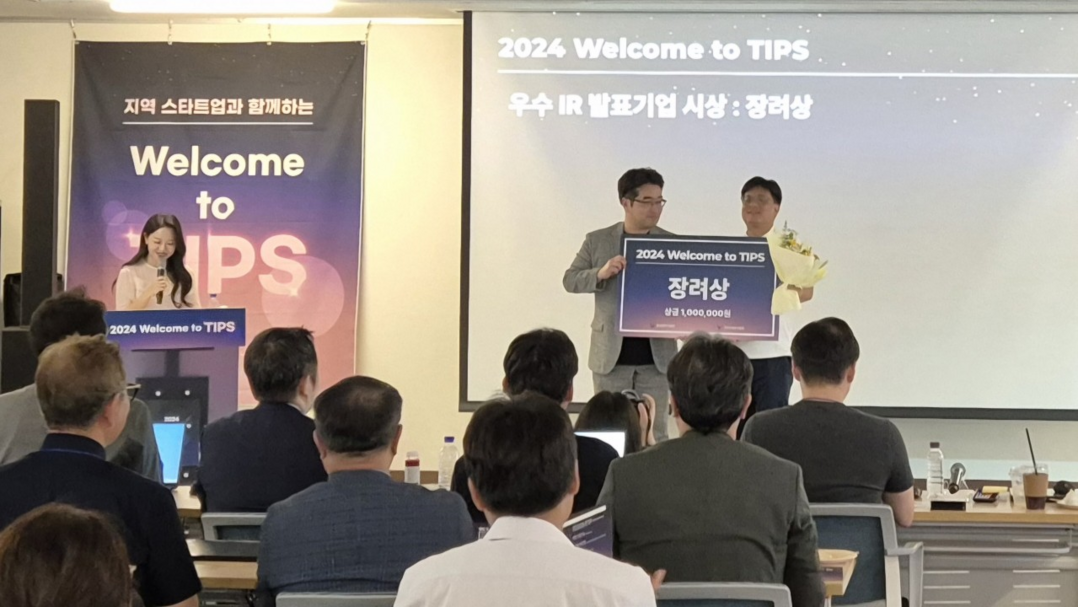 맨인블록이 전북창조경제혁신센터 ‘웰컴 투 팁스’ 호남권 우수기업에 선정됐다.