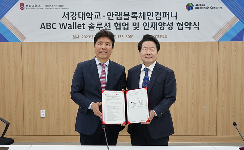 ▲ (왼쪽부터) 현대원 메타버스전문대학원장, 안랩블록체인컴퍼니 강석균 대표