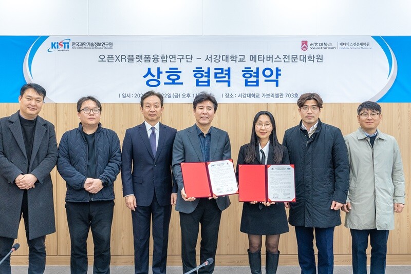 ▲ (왼쪽부터) 메타버스엔터테인먼트 최승관 전공주임교수, 박선호 연구교수, 메타버스비즈니스 이석근 전공주임교수, 현대원 메타버스전문대학원장, 김민아 오픈XR플랫폼융합연구단장, 이세훈 선임연구원, 이해준 사업지원팀장