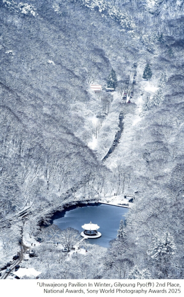 「Uhwajeong Pavilion In Winter」의 표길영 작가