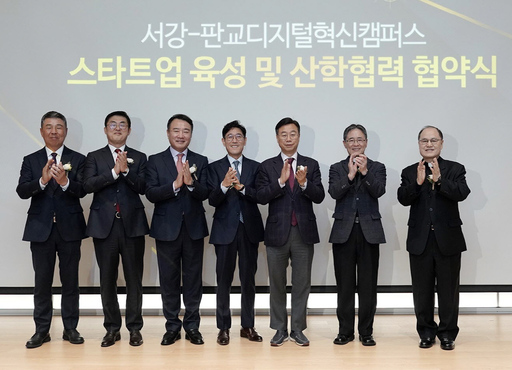 서강대는 경기 성남시 판교 제2테크노밸리 위든타워에서 27일 판교 디지털혁신캠퍼스 스타트업 육성 및 산학협력 협약식을 열었다. 왼쪽부터 이윤용 와이엠씨 대표이사, 박정진 이녹스첨단소재 대표이사, 문찬종 에스트래픽 대표이사, 이형환 모트렉스 대표이사, 신상진 성남시장, 심종혁 서강대 총장, 우재명 서강대 이사장. 서강대 제공