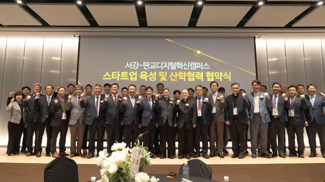 서강대는 경기 성남시 판교 제2테크노밸리 위든타워에서 27일 판교 디지털혁신캠퍼스 스타트업 육성 및 산학협력 협약식을 열었다. 서강대 제공