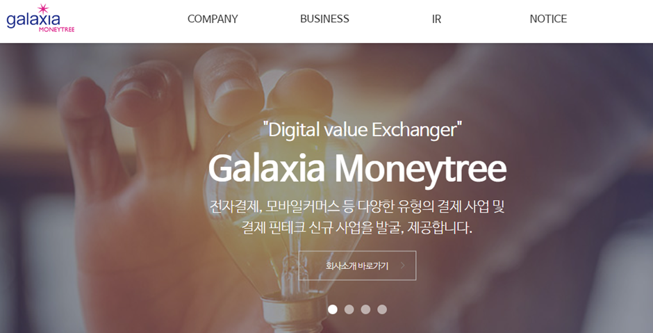 https://www.galaxiamoneytree.co.kr/