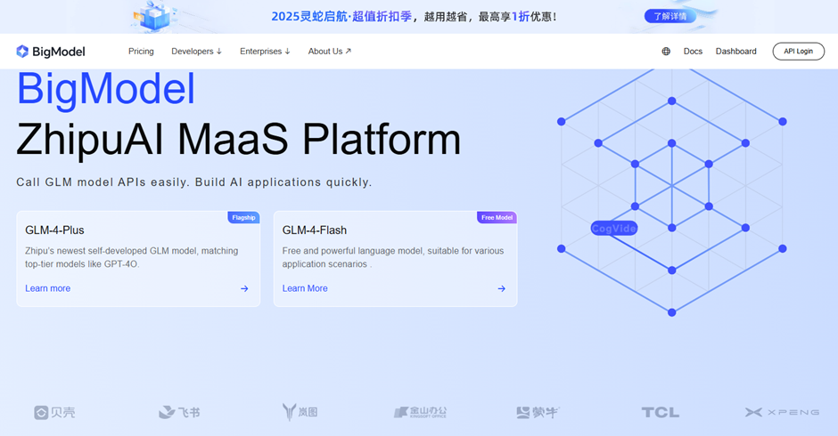 https://bigmodel.cn/