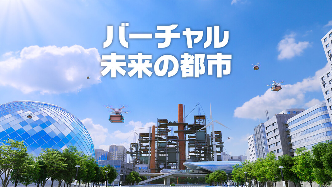 출처: KDDI 뉴스룸