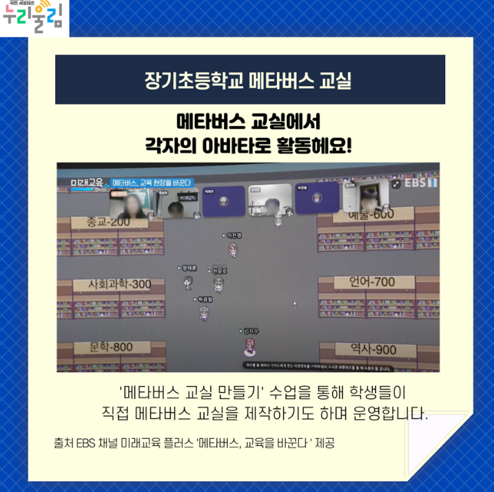 ⓒ교육부 공식 블로그