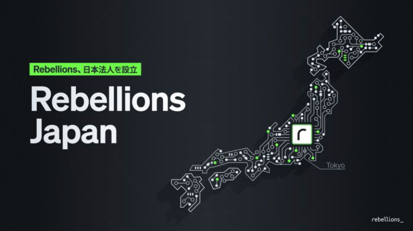 https://www.linkedin.com/posts/rebellions-ai_rebellions-ai%E5%8D%8A%E5%B0%8E%E4%BD%93-japan-activity-7312293818488299521-Y25k/