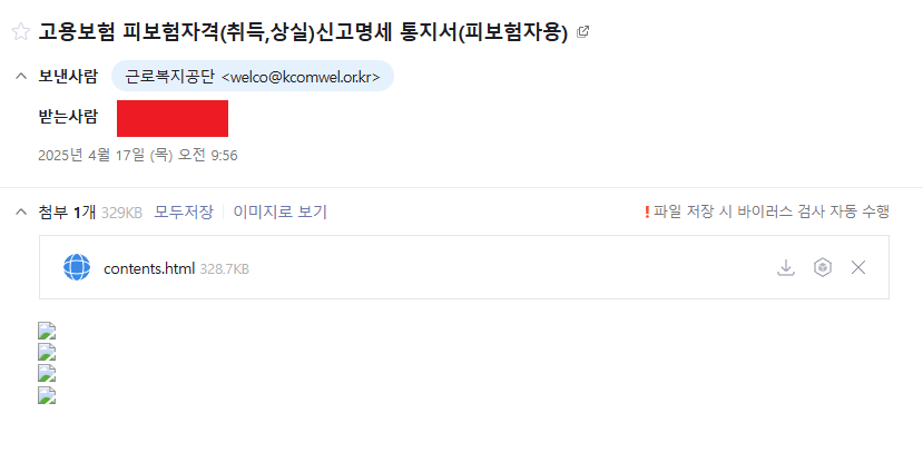 ⓒ메타X