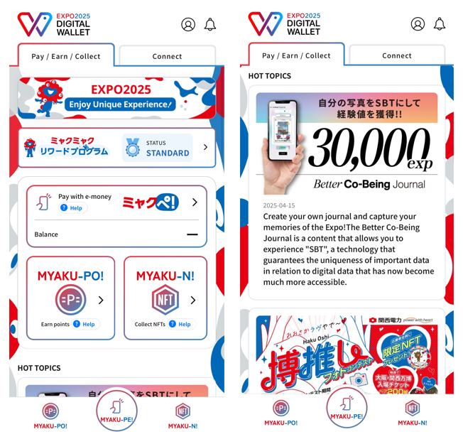 <사진 3> Pay / Earn / Colect 세션 화면