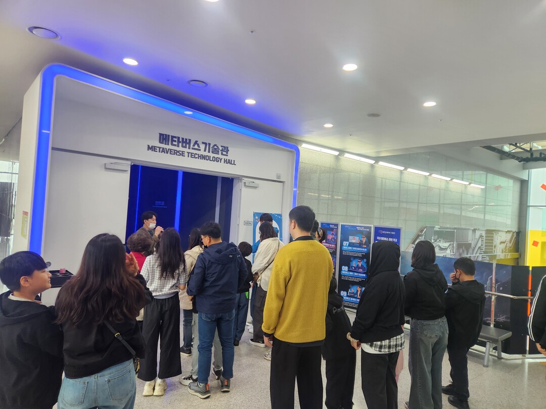 새만금 메타버스 체험관 기술관