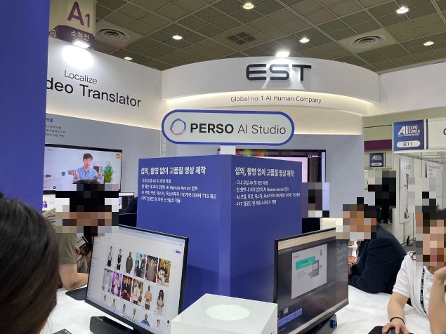 <사진 5> PERSO.AI 현장
