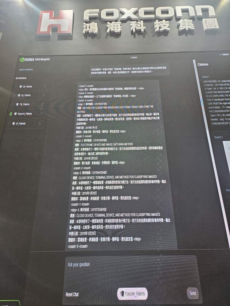 대만 타이베이 COMPUTEX 2025 폭스콘 전시관 모습