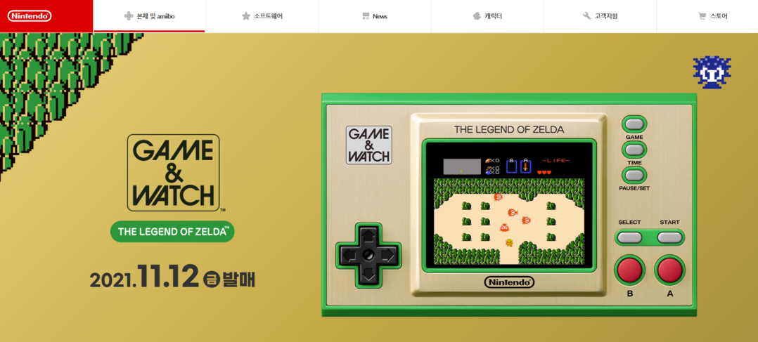 https://www.nintendo.com/kr/hardware/gamewatch/zelda/