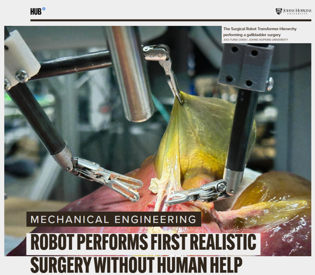 https://hub.jhu.edu/2025/07/09/robot-performs-first-realistic-surgery-without-human-help/
