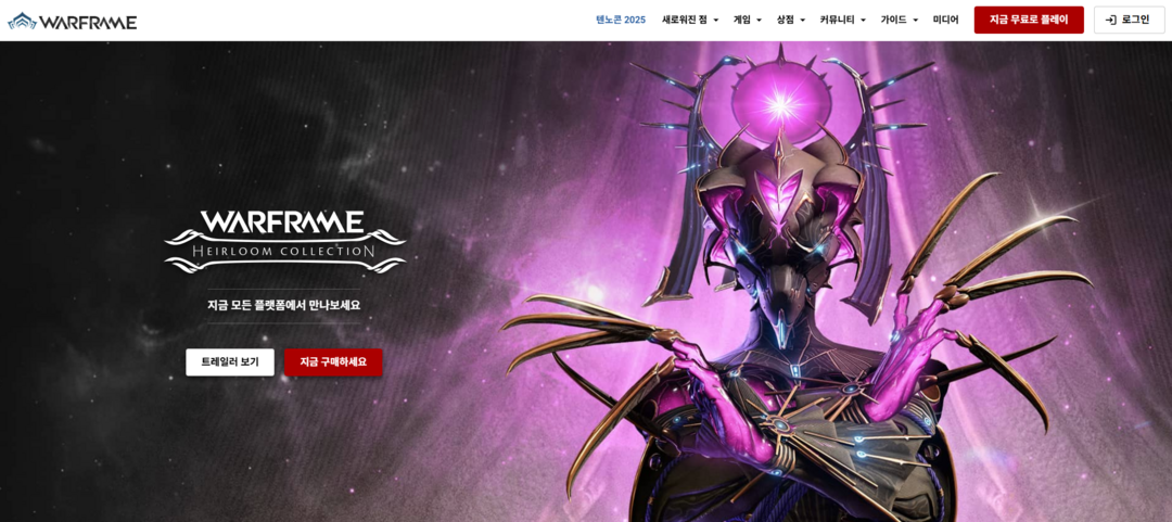 https://www.warframe.com/ko