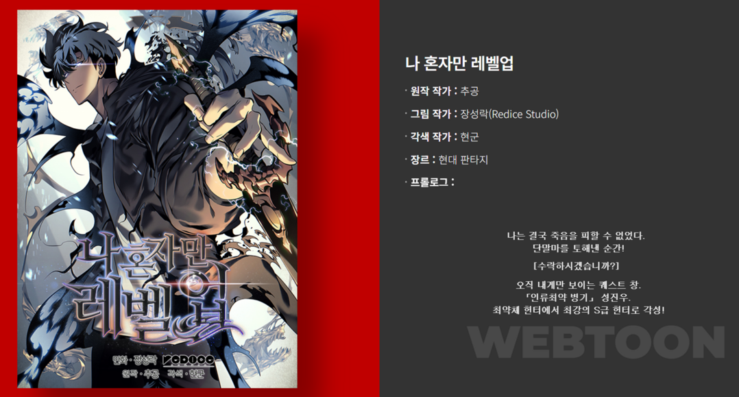 레드아이스 스튜디오의 
