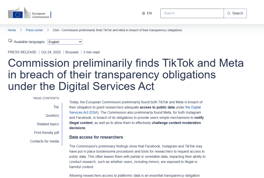 유럽연합, 틱톡·메타 ‘투명성 의무 위반’ 예비 판정