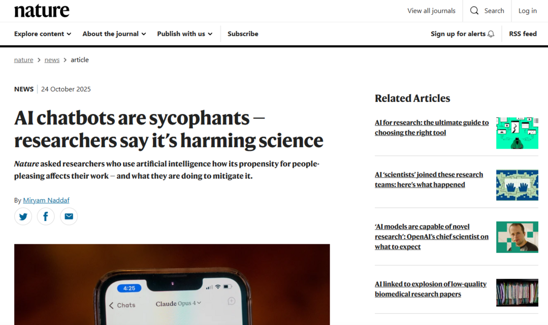 AI가 ‘예스맨’이 되었다 — 과학계가 경고하는 LLM의 아첨 본능