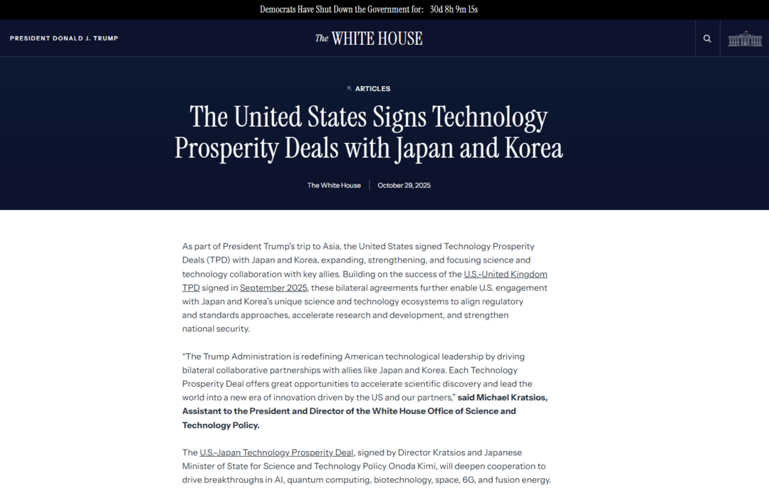 미·일·한 ‘Technology Prosperity Deal’ 체결의 진짜 의미