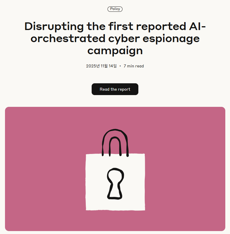 https://www.anthropic.com/news/disrupting-AI-espionage