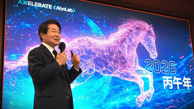 안랩, 2026년 시무식 개최 및 승진 인사 단행