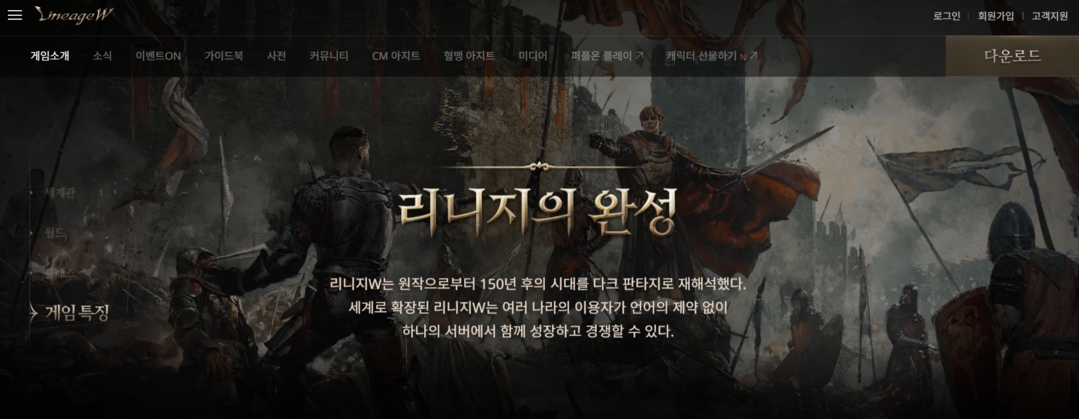 노골적인 약속 위반, 