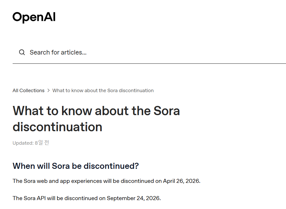 https://help.openai.com/en/articles/20001152-what-to-know-about-the-sora-discontinuation