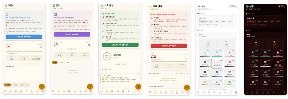 구글플레이스토어 