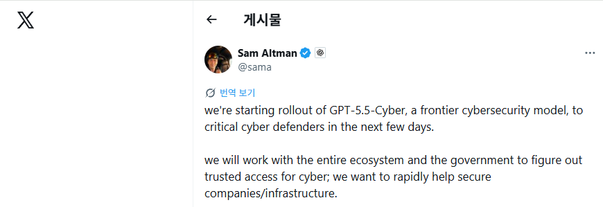 OpenAI, ‘사이버 보안 전용 AI’ 공개 임박… 국가급 방어 인프라로 확장